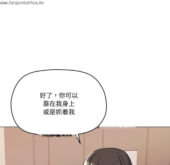 韩国漫画家人之间这样不好吧？韩漫_家人之间这样不好吧？-第22话在线免费阅读-韩国漫画-第106张图片