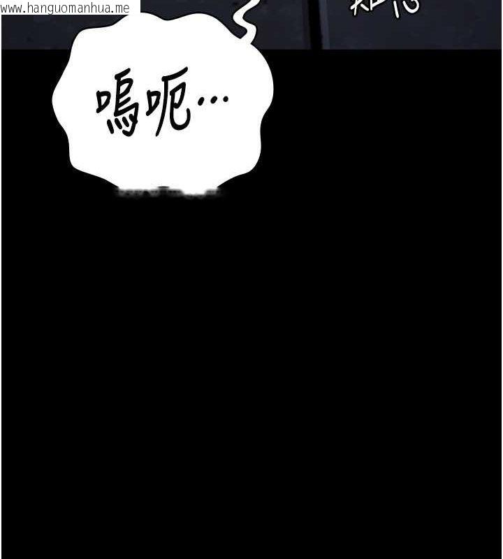 韩国漫画监狱女囚韩漫_监狱女囚-第84话-把这贱人的衣服脱了在线免费阅读-韩国漫画-第140张图片