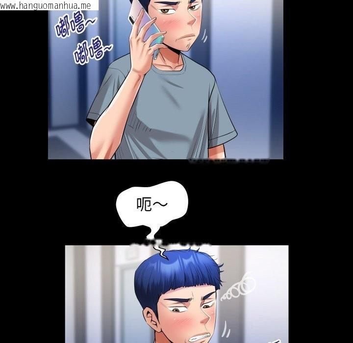 韩国漫画私密的牵绊韩漫_私密的牵绊-第31话在线免费阅读-韩国漫画-第71张图片