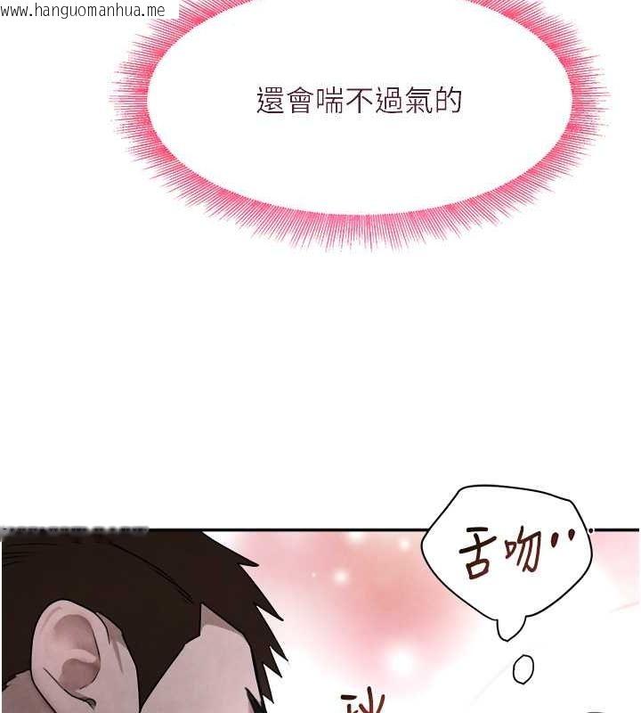 韩国漫画黑道千金韩漫_黑道千金-第8话-还想继续被巨雕滋润…在线免费阅读-韩国漫画-第109张图片