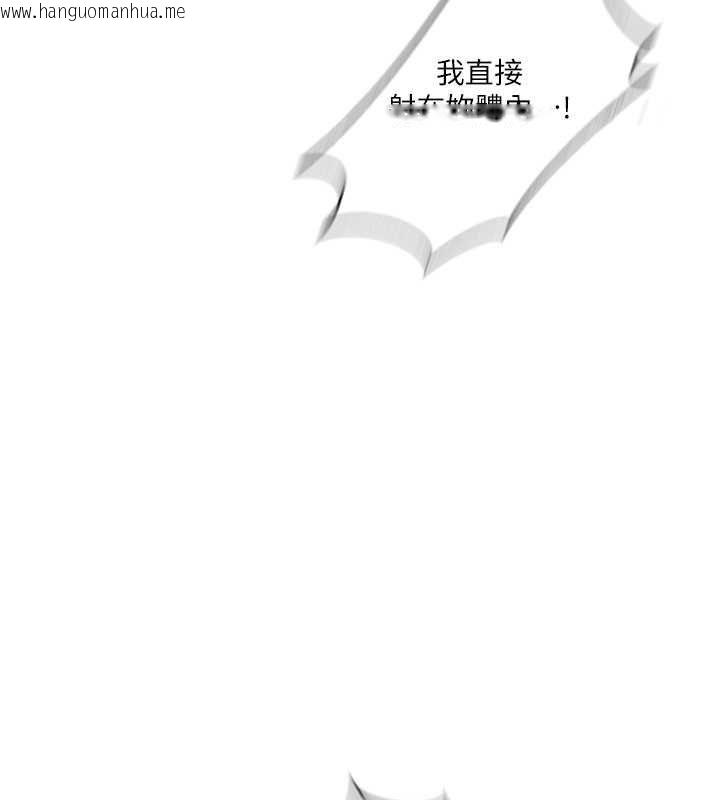 韩国漫画秘密教学韩漫_秘密教学-第246话-看女儿含屌看到性奋在线免费阅读-韩国漫画-第30张图片