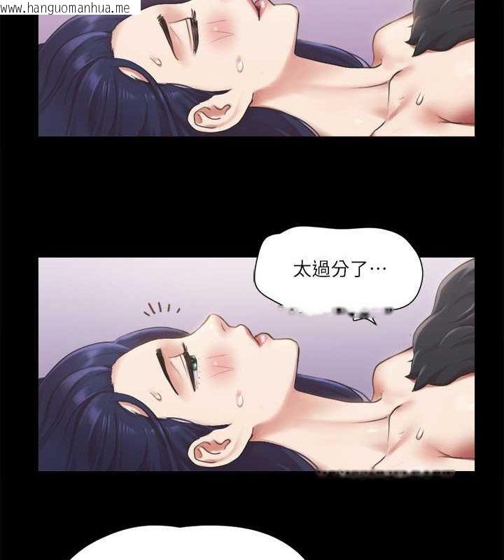 韩国漫画协议换爱(无码版)韩漫_协议换爱(无码版)-第95话-找到新玩法的周曦在线免费阅读-韩国漫画-第66张图片