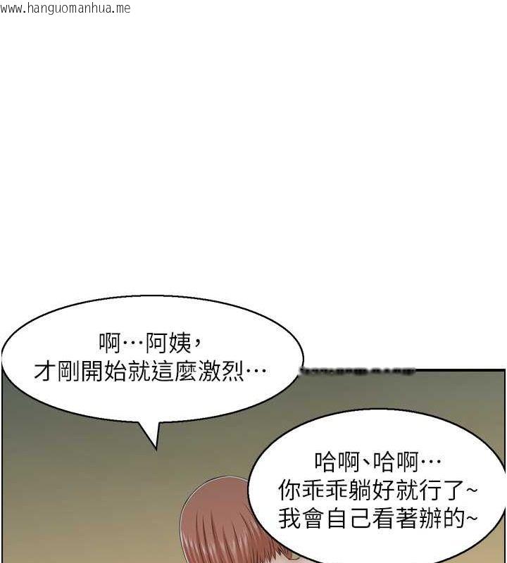 韩国漫画人妻控韩漫_人妻控-第25话-和阿姨沙滩野战在线免费阅读-韩国漫画-第42张图片