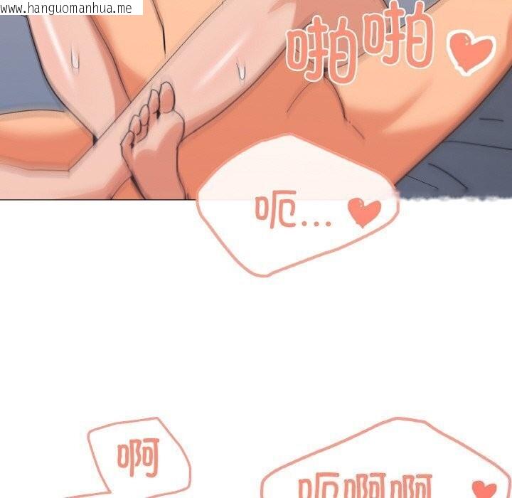 韩国漫画家人之间这样不好吧？韩漫_家人之间这样不好吧？-第22话在线免费阅读-韩国漫画-第128张图片