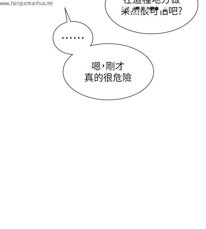 韩国漫画女神都在看这些?韩漫_女神都在看这些?-第11话-激烈的无套内射在线免费阅读-韩国漫画-第148张图片