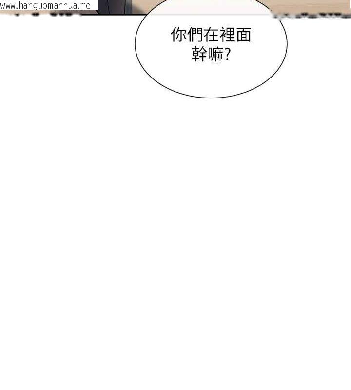 韩国漫画女神都在看这些?韩漫_女神都在看这些?-第11话-激烈的无套内射在线免费阅读-韩国漫画-第6张图片