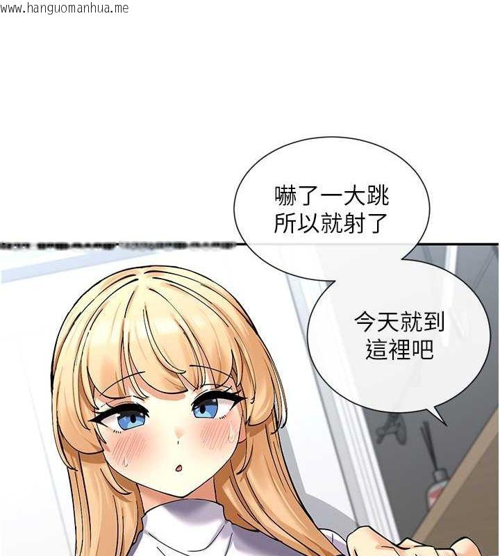 韩国漫画女神都在看这些?韩漫_女神都在看这些?-第11话-激烈的无套内射在线免费阅读-韩国漫画-第34张图片