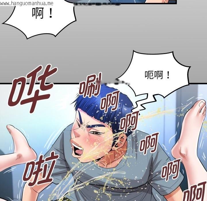 韩国漫画私密的牵绊韩漫_私密的牵绊-第31话在线免费阅读-韩国漫画-第17张图片