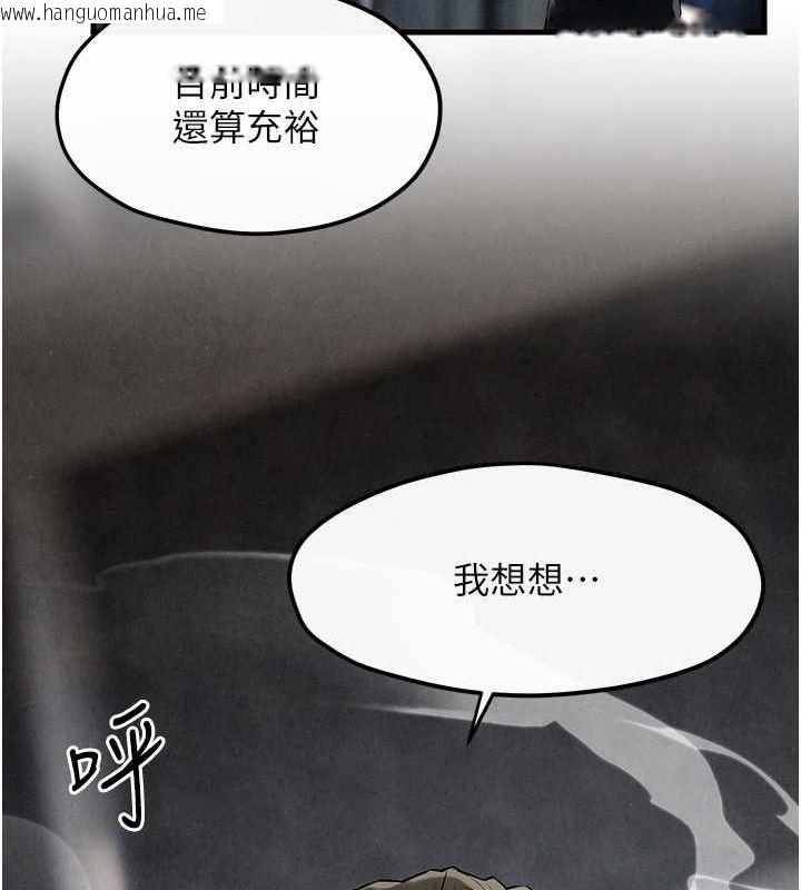 韩国漫画欲海交锋韩漫_欲海交锋-第53话-头号性奴的出道处女秀在线免费阅读-韩国漫画-第137张图片