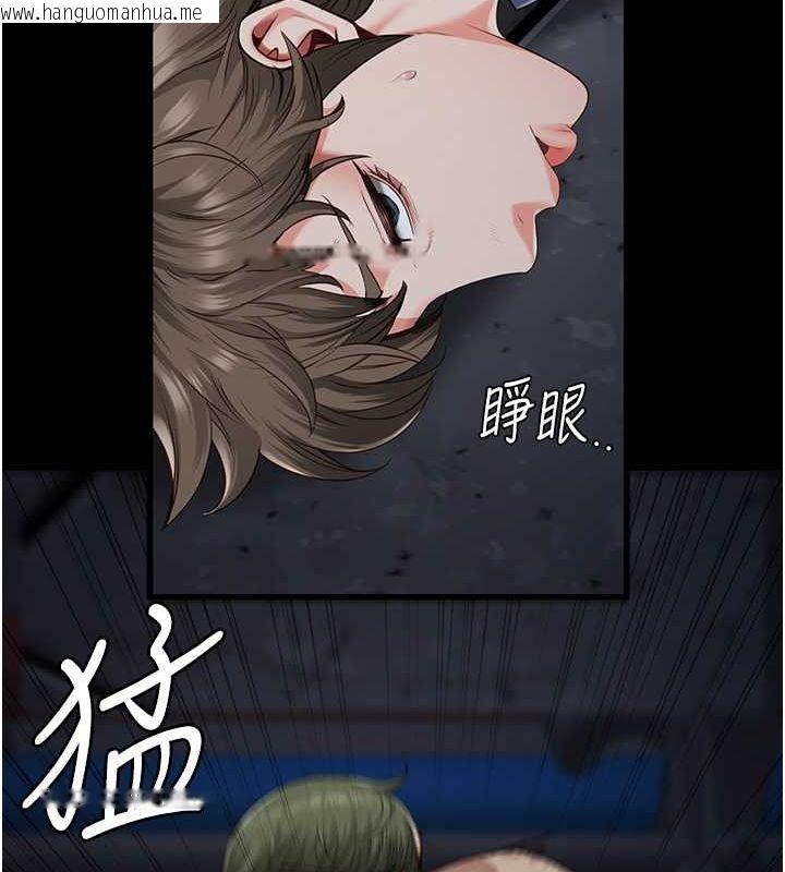 韩国漫画监狱女囚韩漫_监狱女囚-第84话-把这贱人的衣服脱了在线免费阅读-韩国漫画-第99张图片