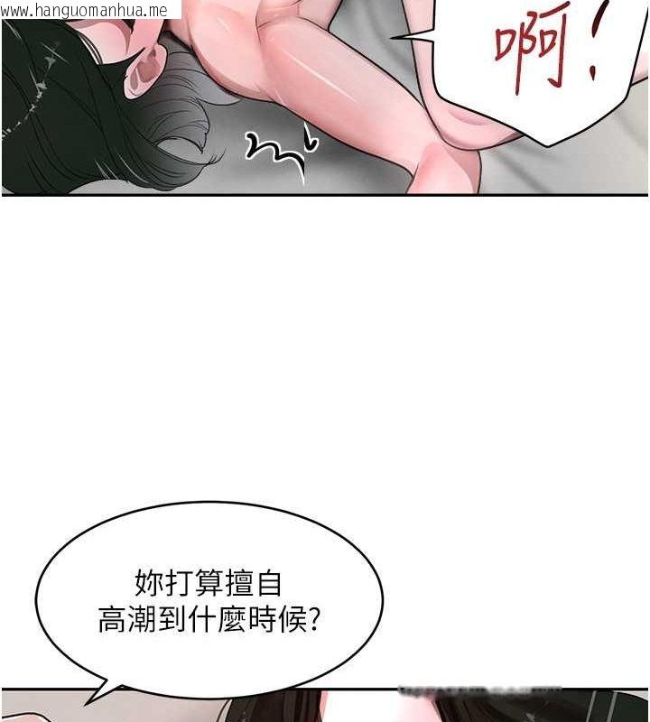 韩国漫画黑道千金韩漫_黑道千金-第8话-还想继续被巨雕滋润…在线免费阅读-韩国漫画-第119张图片