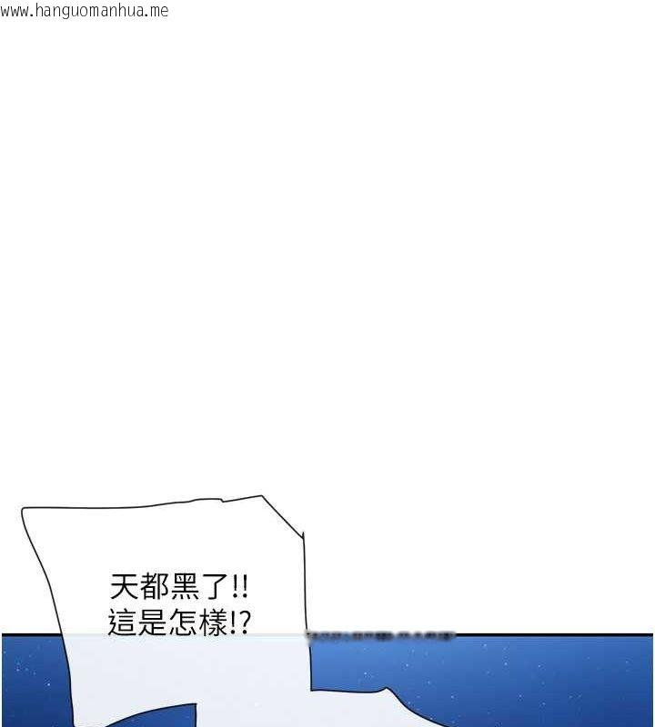 韩国漫画女神都在看这些?韩漫_女神都在看这些?-第11话-激烈的无套内射在线免费阅读-韩国漫画-第162张图片