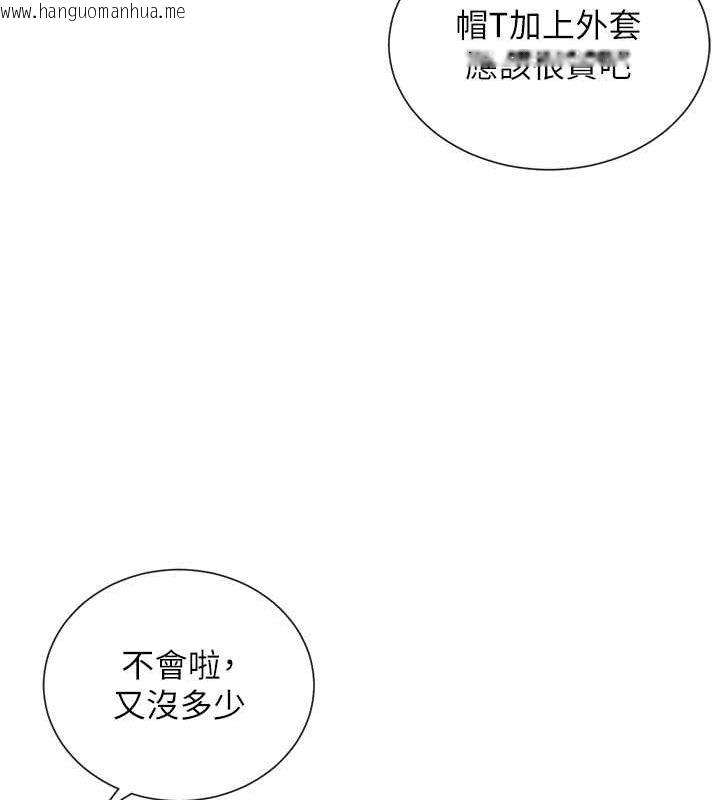 韩国漫画女神都在看这些?韩漫_女神都在看这些?-第11话-激烈的无套内射在线免费阅读-韩国漫画-第156张图片