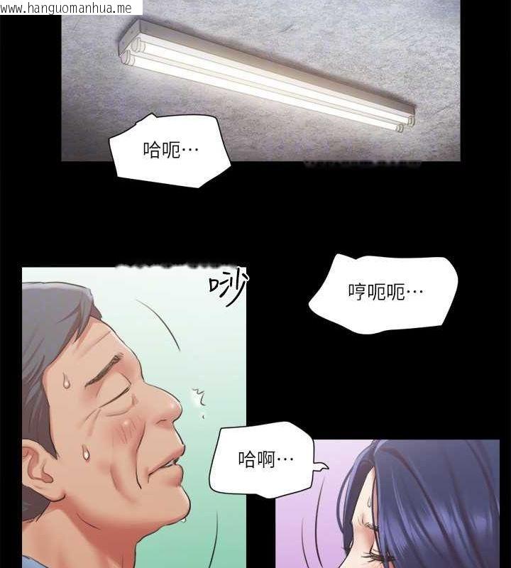 韩国漫画协议换爱(无码版)韩漫_协议换爱(无码版)-第96话-韶恩的淫乱3P在线免费阅读-韩国漫画-第34张图片