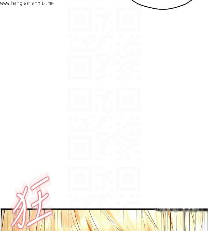 韩国漫画偏偏欲到妳韩漫_偏偏欲到妳-第20话-姐姐帮你含吧在线免费阅读-韩国漫画-第74张图片