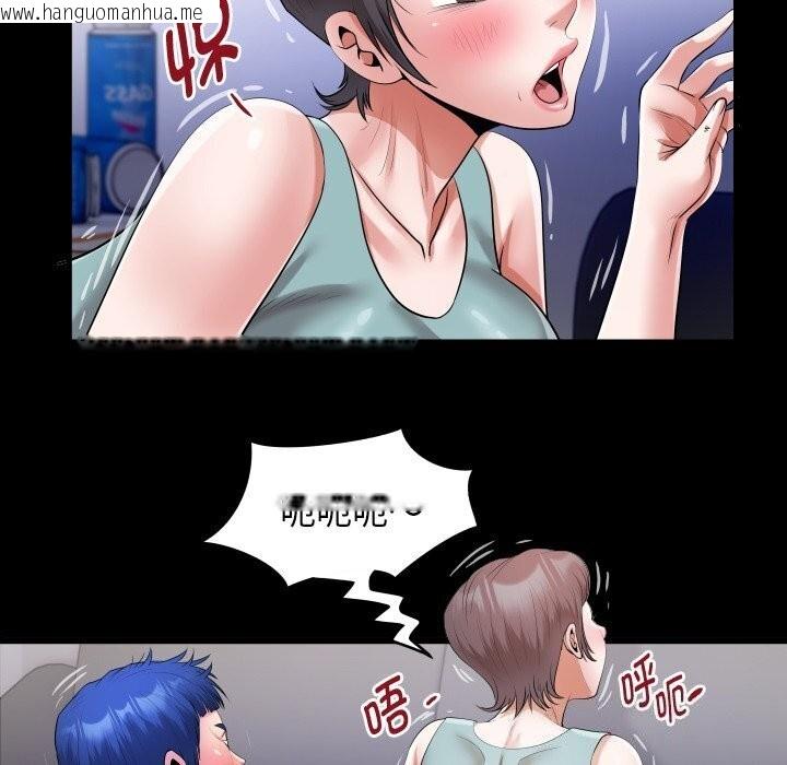 韩国漫画私密的牵绊韩漫_私密的牵绊-第31话在线免费阅读-韩国漫画-第47张图片