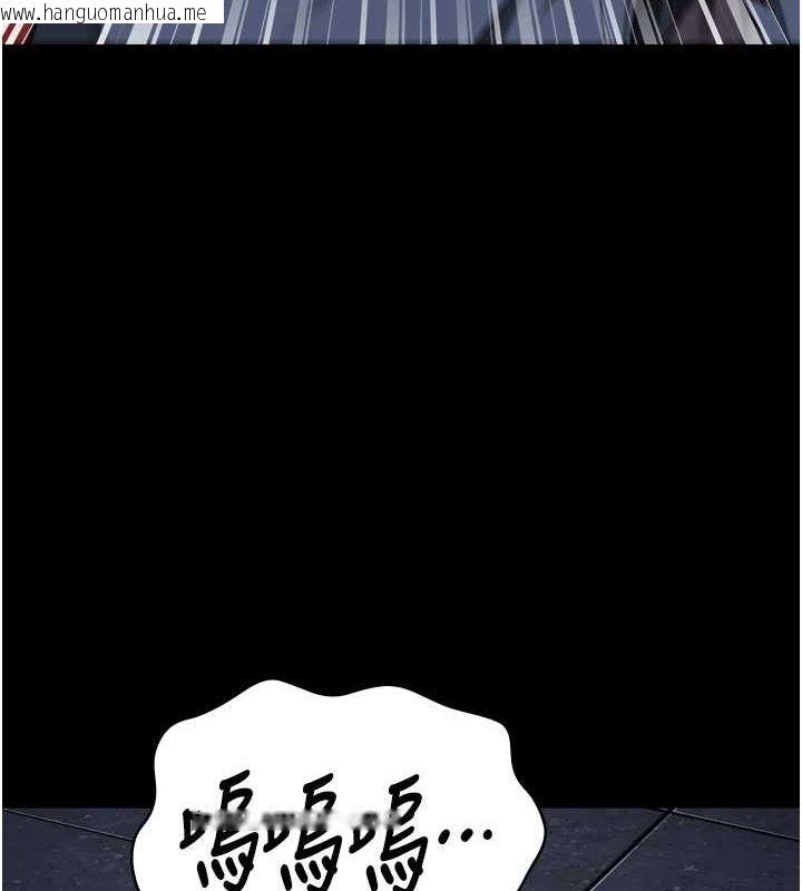 韩国漫画监狱女囚韩漫_监狱女囚-第84话-把这贱人的衣服脱了在线免费阅读-韩国漫画-第132张图片