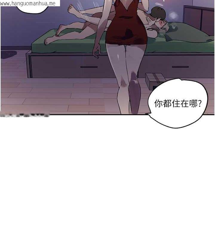 韩国漫画秘密教学韩漫_秘密教学-第246话-看女儿含屌看到性奋在线免费阅读-韩国漫画-第12张图片