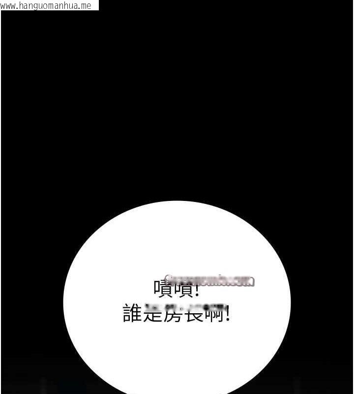 韩国漫画监狱女囚韩漫_监狱女囚-第84话-把这贱人的衣服脱了在线免费阅读-韩国漫画-第180张图片