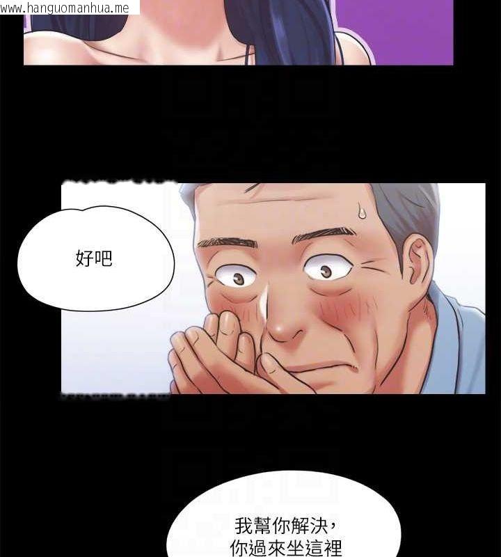 韩国漫画协议换爱(无码版)韩漫_协议换爱(无码版)-第96话-韶恩的淫乱3P在线免费阅读-韩国漫画-第31张图片