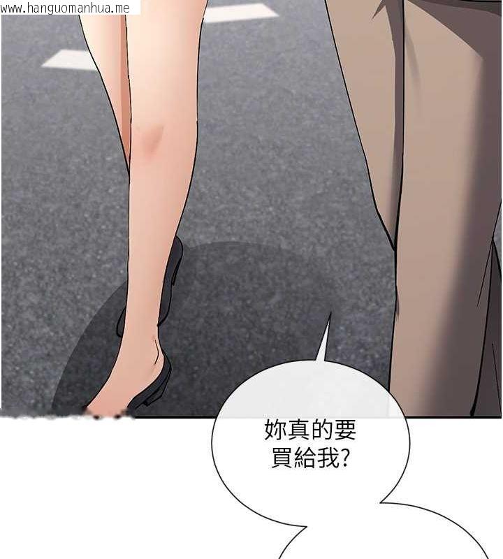 韩国漫画女神都在看这些?韩漫_女神都在看这些?-第11话-激烈的无套内射在线免费阅读-韩国漫画-第155张图片