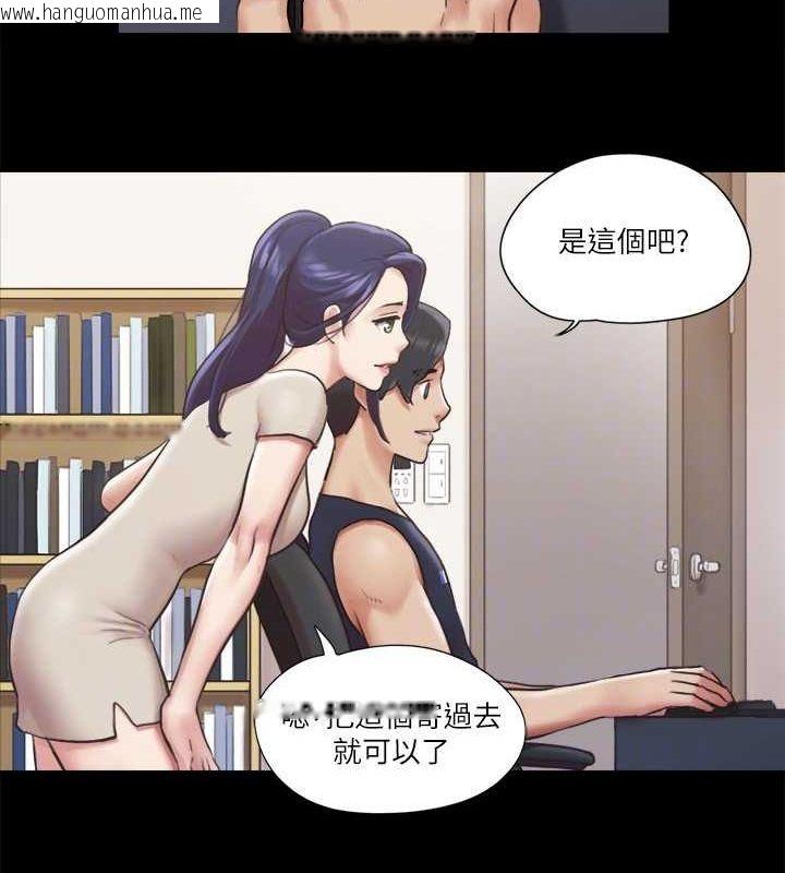 韩国漫画协议换爱(无码版)韩漫_协议换爱(无码版)-第96话-韶恩的淫乱3P在线免费阅读-韩国漫画-第77张图片