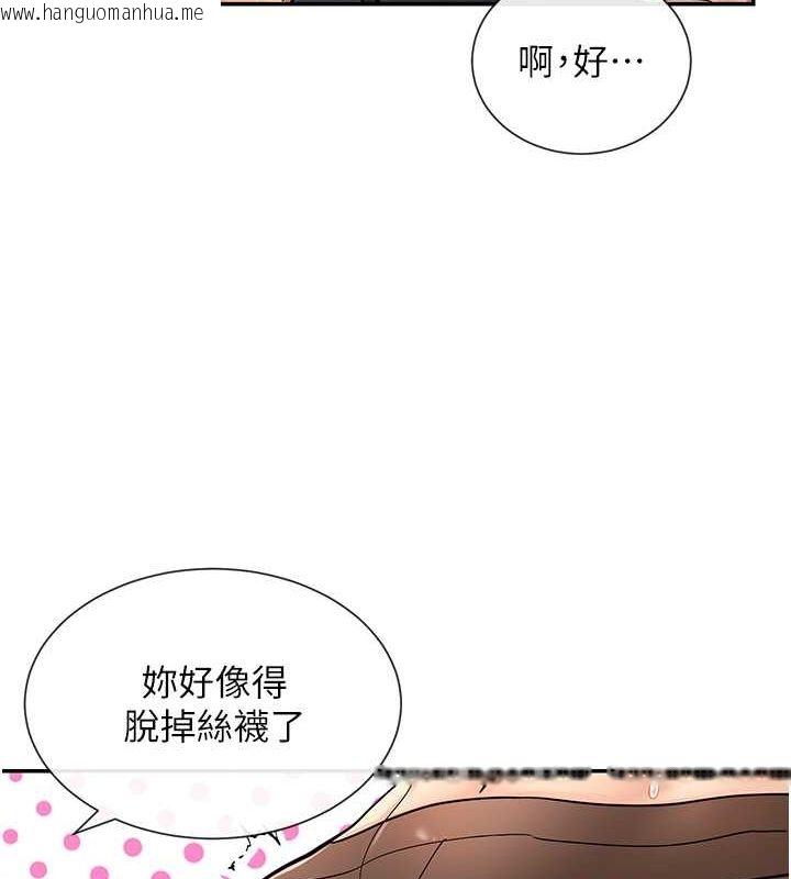 韩国漫画女神都在看这些?韩漫_女神都在看这些?-第11话-激烈的无套内射在线免费阅读-韩国漫画-第144张图片