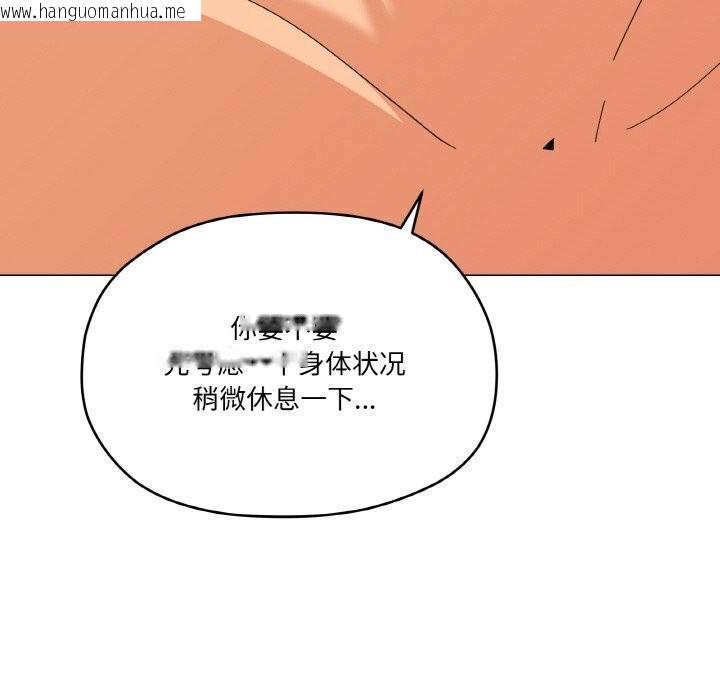 韩国漫画家人之间这样不好吧？韩漫_家人之间这样不好吧？-第22话在线免费阅读-韩国漫画-第34张图片