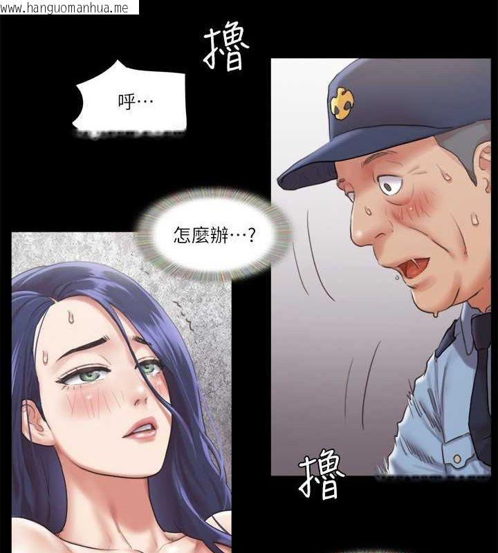 韩国漫画协议换爱(无码版)韩漫_协议换爱(无码版)-第95话-找到新玩法的周曦在线免费阅读-韩国漫画-第10张图片