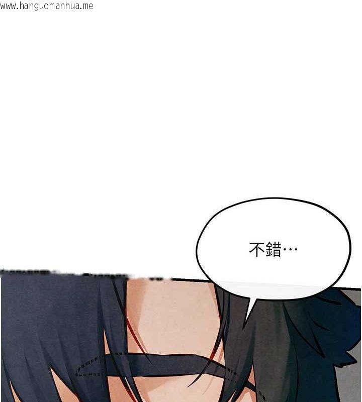 韩国漫画欲海交锋韩漫_欲海交锋-第53话-头号性奴的出道处女秀在线免费阅读-韩国漫画-第1张图片