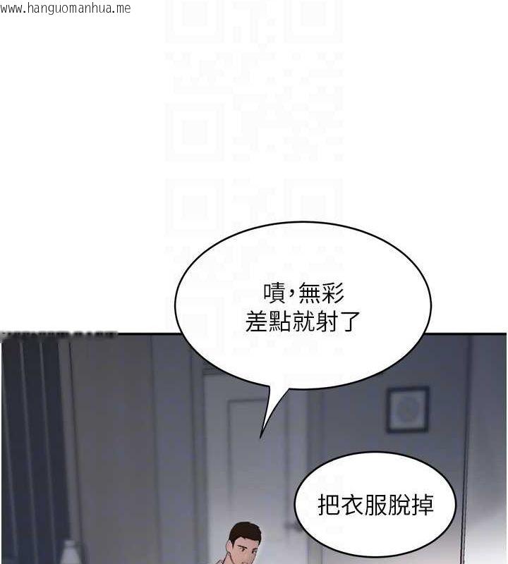 韩国漫画黑道千金韩漫_黑道千金-第8话-还想继续被巨雕滋润…在线免费阅读-韩国漫画-第64张图片