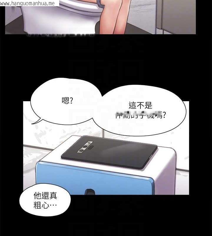 韩国漫画协议换爱(无码版)韩漫_协议换爱(无码版)-第96话-韶恩的淫乱3P在线免费阅读-韩国漫画-第81张图片