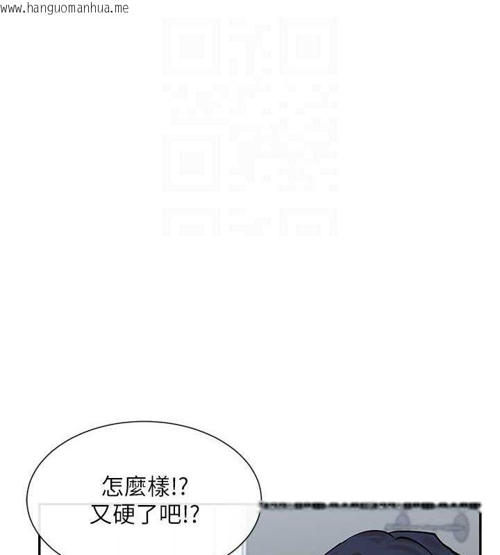 韩国漫画女神都在看这些?韩漫_女神都在看这些?-第11话-激烈的无套内射在线免费阅读-韩国漫画-第73张图片