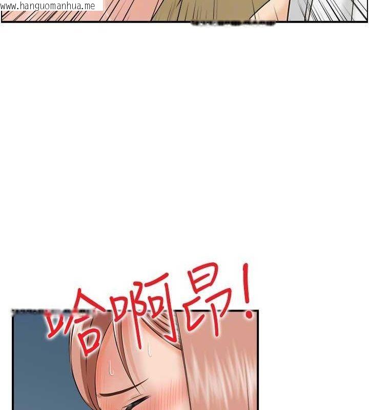 韩国漫画人妻控韩漫_人妻控-第25话-和阿姨沙滩野战在线免费阅读-韩国漫画-第77张图片