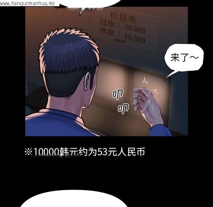 韩国漫画社区重建协会/敲开你的门韩漫_社区重建协会/敲开你的门-第116话在线免费阅读-韩国漫画-第25张图片