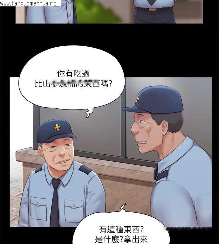 韩国漫画协议换爱(无码版)韩漫_协议换爱(无码版)-第96话-韶恩的淫乱3P在线免费阅读-韩国漫画-第14张图片