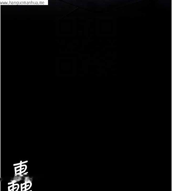 韩国漫画监狱女囚韩漫_监狱女囚-第84话-把这贱人的衣服脱了在线免费阅读-韩国漫画-第89张图片