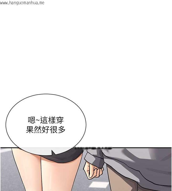 韩国漫画女神都在看这些?韩漫_女神都在看这些?-第11话-激烈的无套内射在线免费阅读-韩国漫画-第154张图片