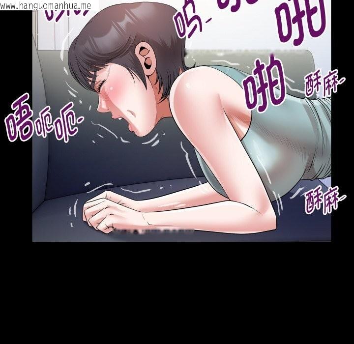 韩国漫画私密的牵绊韩漫_私密的牵绊-第31话在线免费阅读-韩国漫画-第60张图片