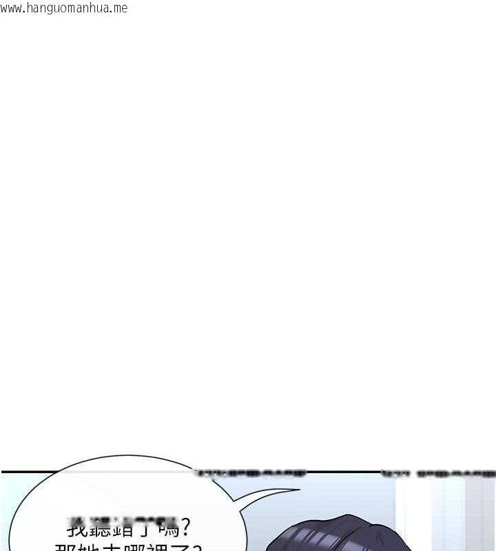 韩国漫画女神都在看这些?韩漫_女神都在看这些?-第11话-激烈的无套内射在线免费阅读-韩国漫画-第14张图片