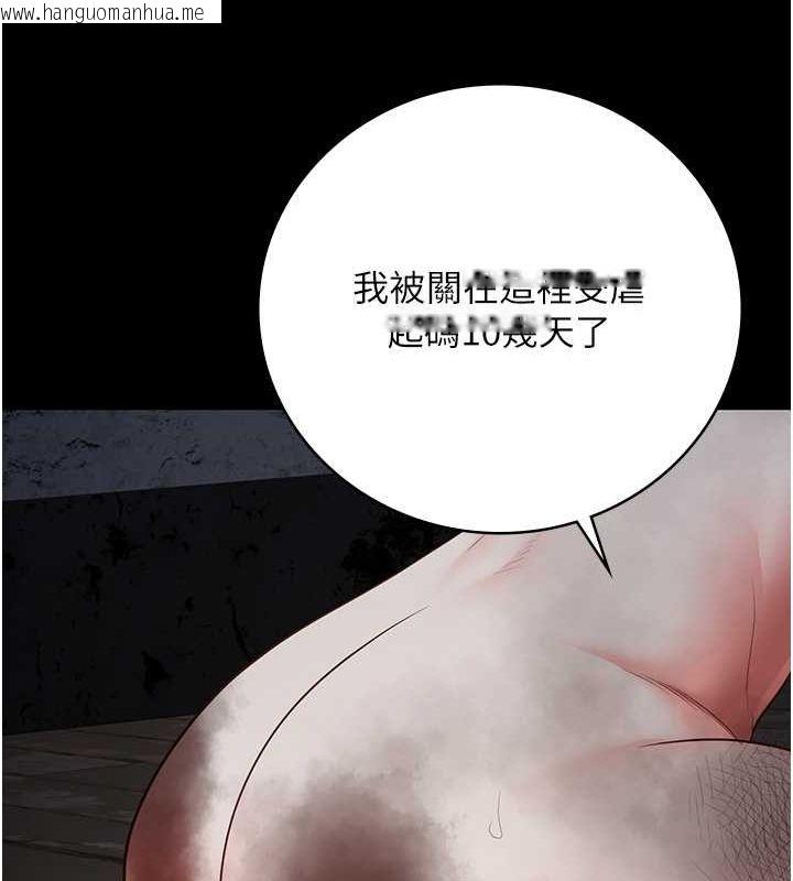 韩国漫画监狱女囚韩漫_监狱女囚-第84话-把这贱人的衣服脱了在线免费阅读-韩国漫画-第25张图片