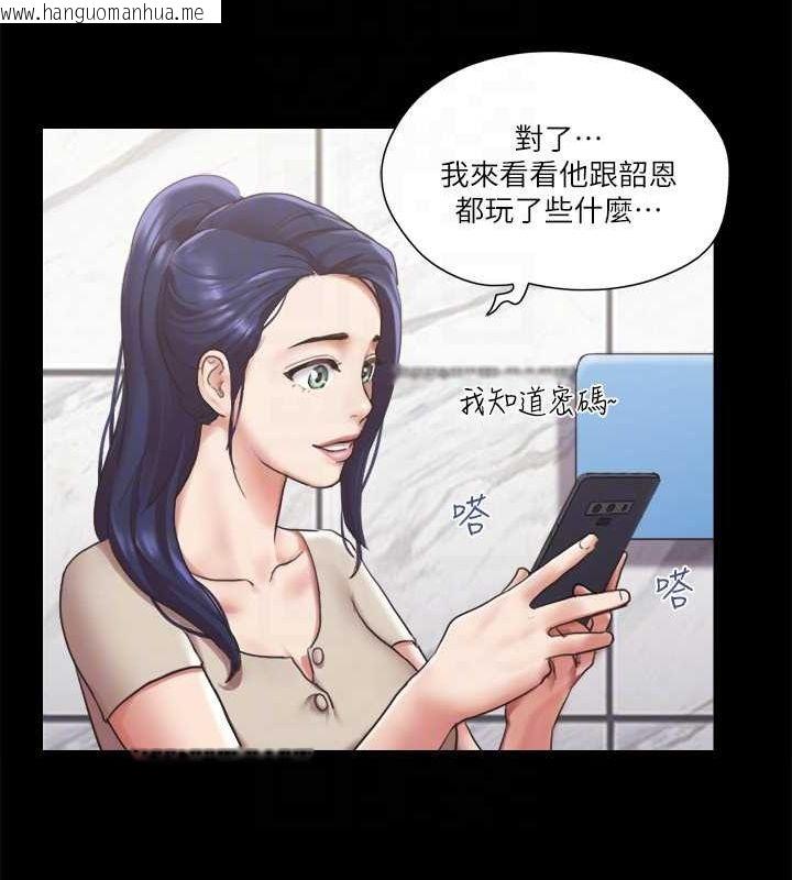 韩国漫画协议换爱(无码版)韩漫_协议换爱(无码版)-第96话-韶恩的淫乱3P在线免费阅读-韩国漫画-第82张图片