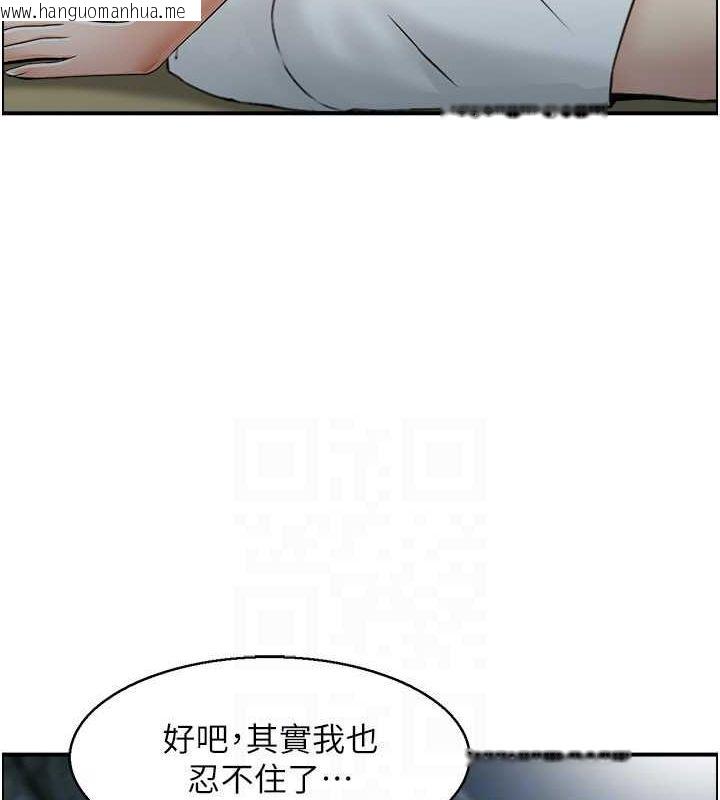 韩国漫画人妻控韩漫_人妻控-第25话-和阿姨沙滩野战在线免费阅读-韩国漫画-第25张图片