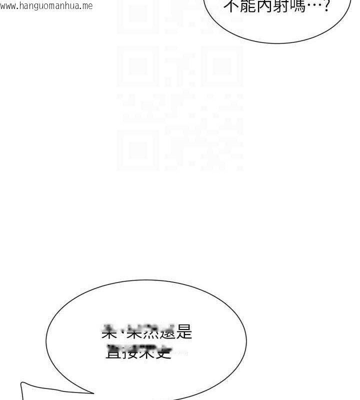 韩国漫画女神都在看这些?韩漫_女神都在看这些?-第11话-激烈的无套内射在线免费阅读-韩国漫画-第80张图片