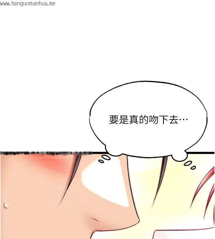 韩国漫画色雕英雄传：一捅天下韩漫_色雕英雄传：一捅天下-第62话-你不知道…那样会怀孕吗?在线免费阅读-韩国漫画-第4张图片