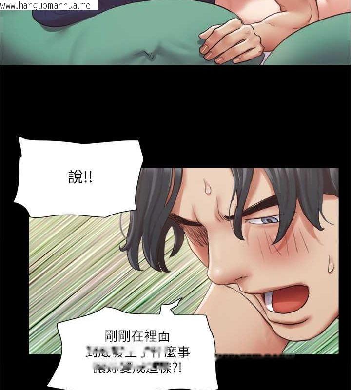 韩国漫画协议换爱(无码版)韩漫_协议换爱(无码版)-第95话-找到新玩法的周曦在线免费阅读-韩国漫画-第37张图片