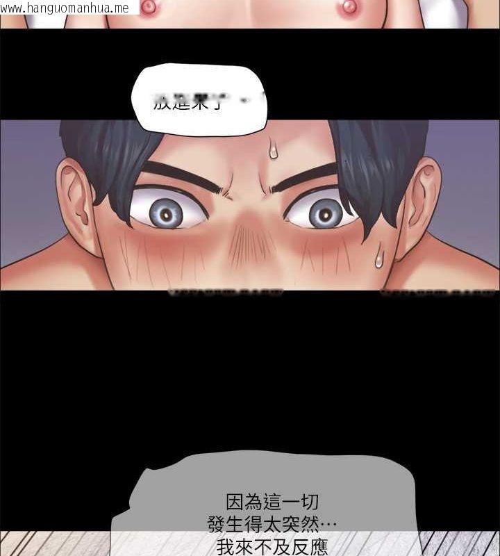 韩国漫画协议换爱(无码版)韩漫_协议换爱(无码版)-第95话-找到新玩法的周曦在线免费阅读-韩国漫画-第49张图片