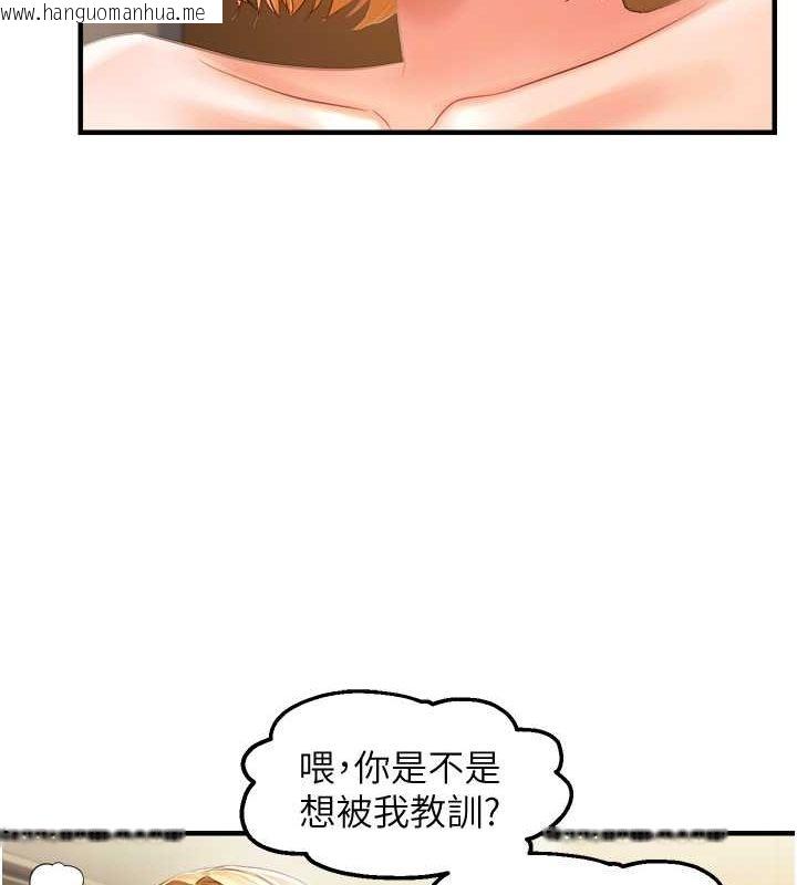 韩国漫画偏偏欲到妳韩漫_偏偏欲到妳-第20话-姐姐帮你含吧在线免费阅读-韩国漫画-第25张图片