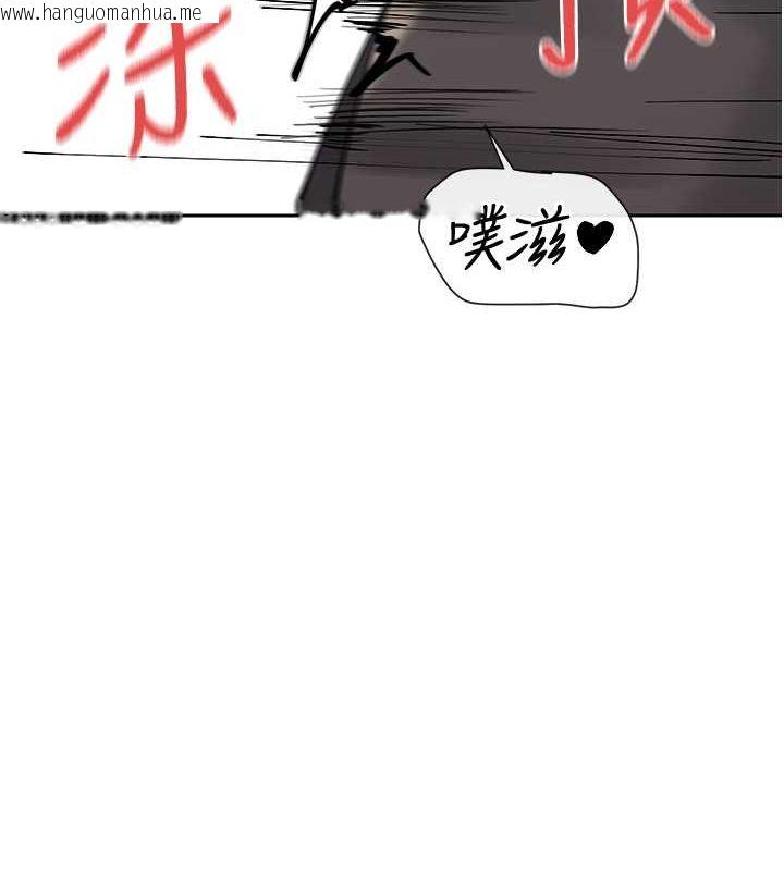 韩国漫画女神都在看这些?韩漫_女神都在看这些?-第11话-激烈的无套内射在线免费阅读-韩国漫画-第108张图片