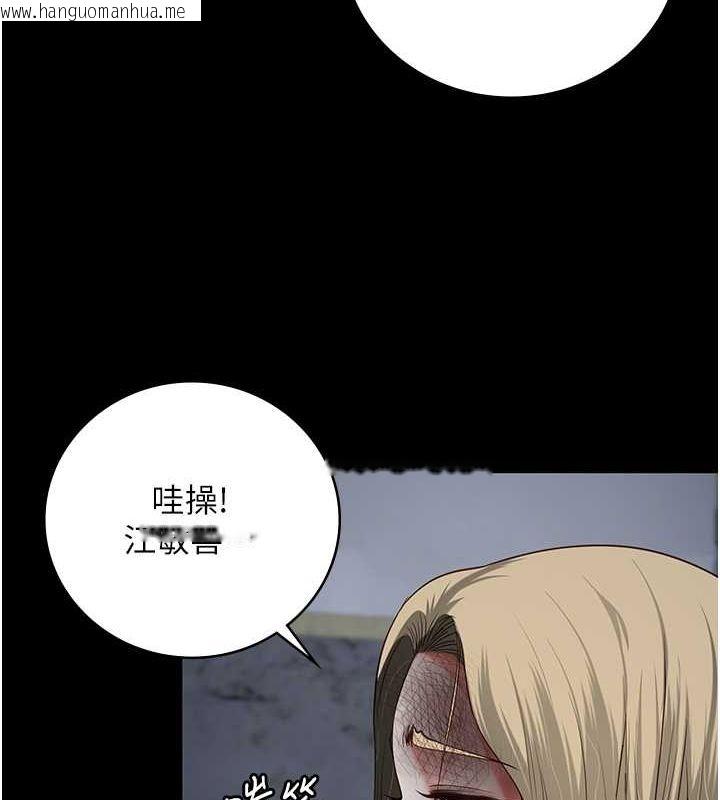 韩国漫画监狱女囚韩漫_监狱女囚-第84话-把这贱人的衣服脱了在线免费阅读-韩国漫画-第42张图片